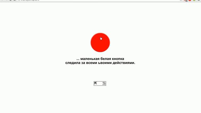 играю в игру красная кнопка НЕ НАЖИМАТЬ! смотреть онлайн