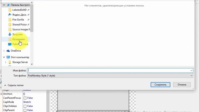 Урок 4-1. Растровые стили смотреть онлайн