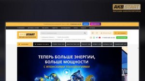 Распаковка аккумулятора с ОЗОН и вайлдберриз. Снять заглушки (пробки) с аккумулятора. Убрать пробки