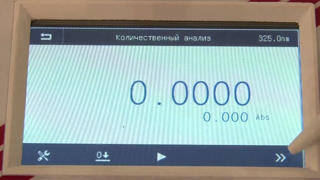 УФ 1800 работа смотреть онлайн