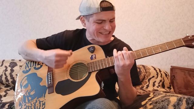 Noize MC - Ругань из-за стены. (Cover By Den Fishpa). #noizemc #music #guitar #song #livemusic