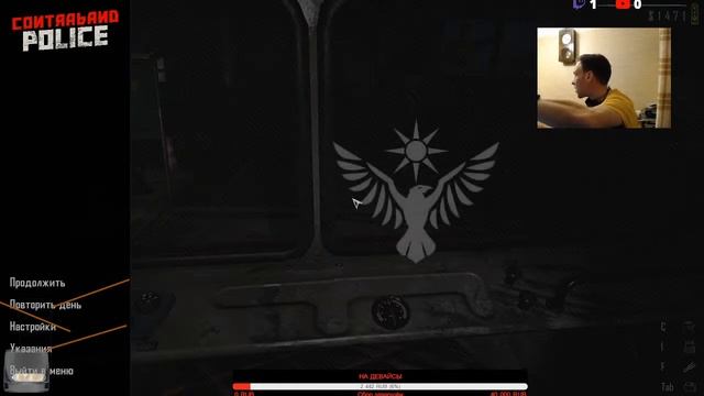 ИГРА Contraband Police ЗАСТУПИЛ НА ПОСТ # Ч12 смотреть онлайн