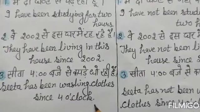 Present Perfect Continuous Tense смотреть онлайн