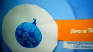 Карусель зима заставки синий 2018-2019