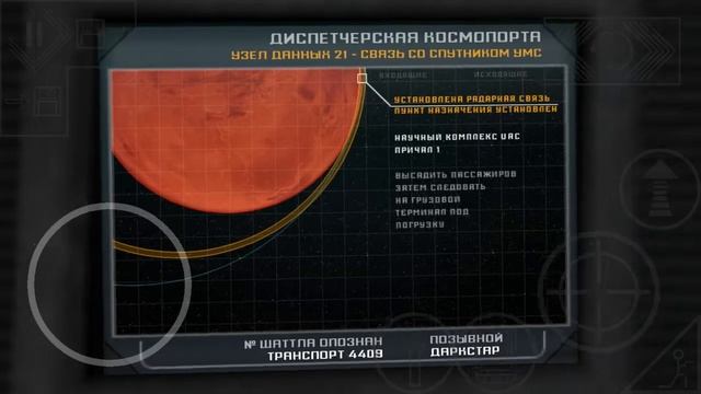 DOOM 3 Android прохождение вступление смотреть онлайн
