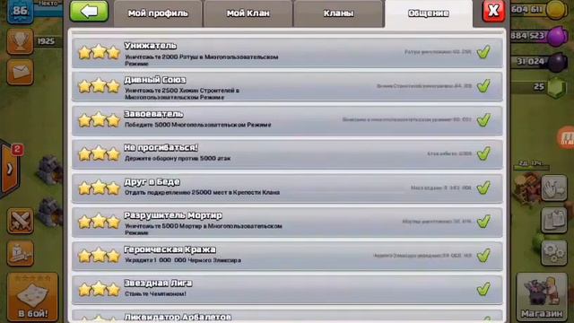 САМЫЙ ЛУЧШИЙ ИГРОК CLASH OF CLANS, ЕГО ОБЗОР смотреть онлайн