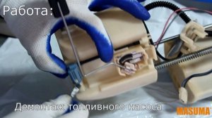 Замена бензонасоса (топливного насоса)
