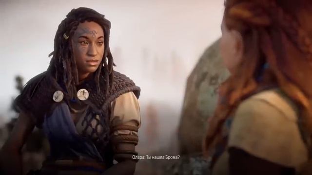 Первые шаги в Horizon смотреть онлайн