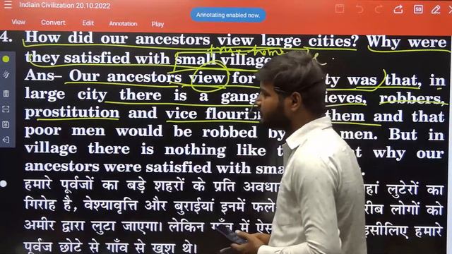 12th Carsh Course 2023 ENGLISH Indian Civilization Subjective Questions смотреть онлайн