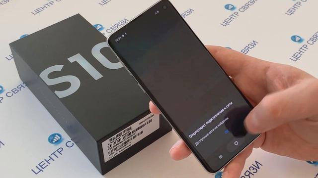 Обзор Samsung Galaxy S10 от магазина ЦЕНТР СВЯЗИ смотреть онлайн