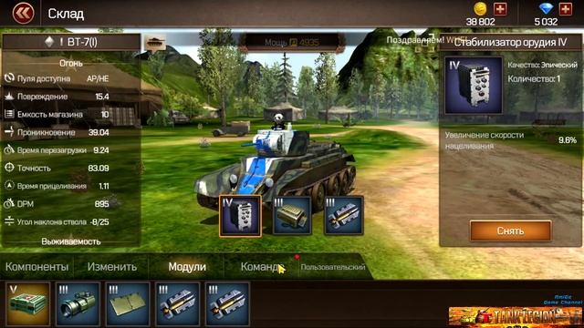 ВСЕ НЮАНСЫ ЭКИПАЖА В ИГРЕ Tank Legion. КАК ВЫБИВАТЬ ЛЕГЕНДАРЫЕ КОМАНДЫ? КАКИЕ НАВЫКИ КАЧАТЬ? смотреть онлайн