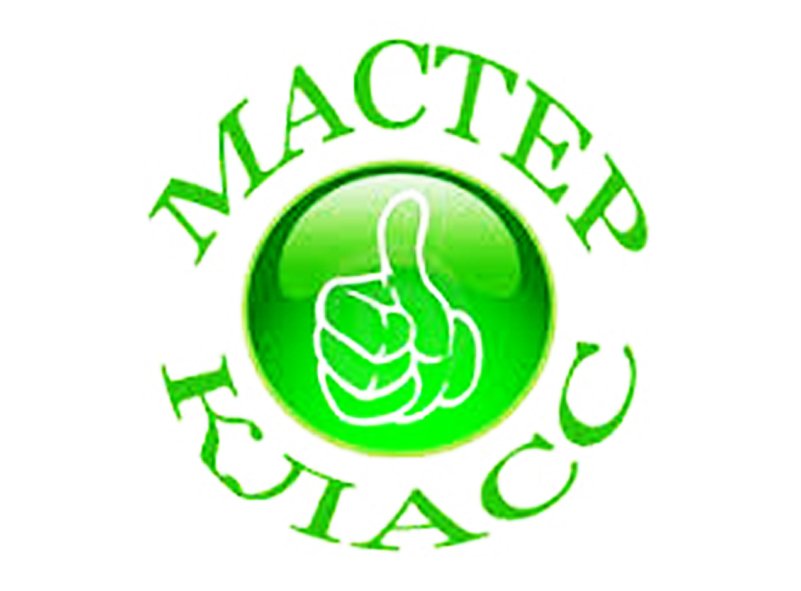 КОРОПУЛЯ#3 "ВНИМАНИЕ! Мастер-класс!!!"