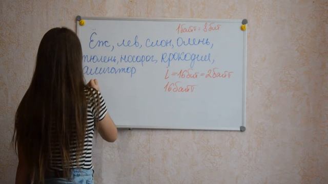 ОГЭ по информатике 2021. Разбор Демоверсии. ЗАДАНИЕ 1 смотреть онлайн