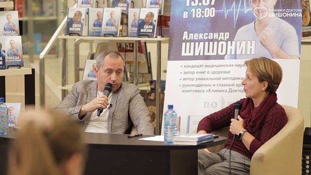 Литературный клуб Шишонина. Просветительская встреча в читательском доме ? смотреть онлайн