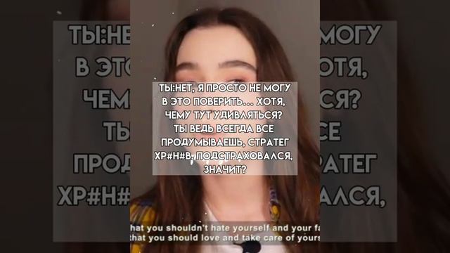 Pov/169 серия/~Муж сестры~/POVPAYTON💗✨ смотреть онлайн