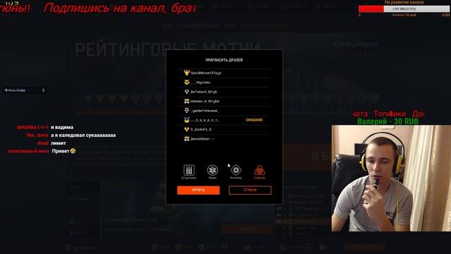 ? Warface сервер Браво!!! Розыгрыш Mateba Autorevolver Навсегда!!! смотреть онлайн