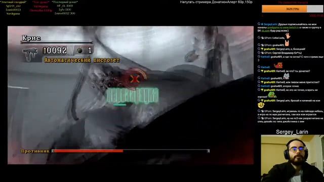 Прохождение Resident Evil: The Umbrella Chronicles Часть 4 "Падение Амбреллы" Ps3 смотреть онлайн