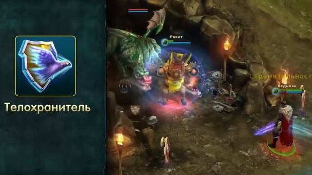 Ведьмак, абсолютно бесплатная игра смотреть онлайн