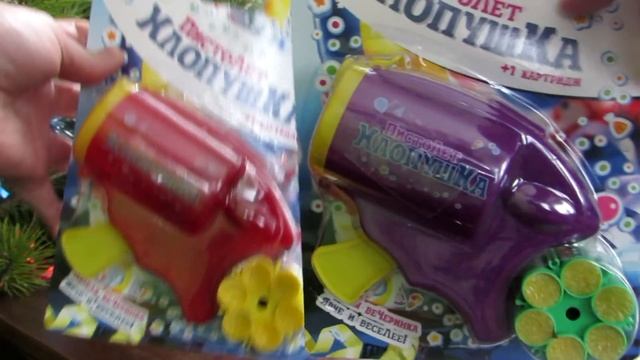 ❄2 день подарков от Деда Мороза❄ смотреть онлайн