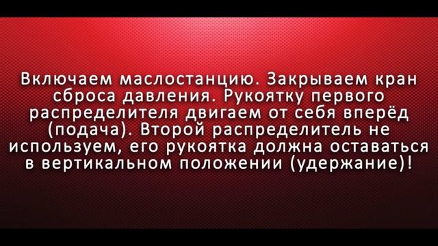 Система из 4-х домкратов на 70 МПа и толкателей на 32 МПа смотреть онлайн