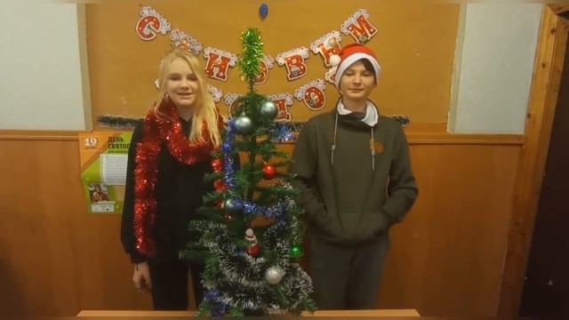 Новогоднее поздравление 8 "Д" класса #544 смотреть онлайн