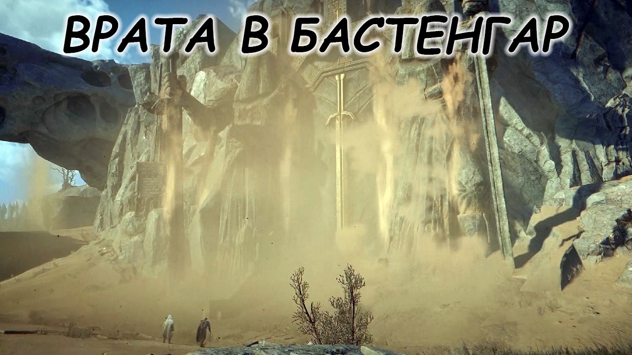 ATLAS FALLEN. Прохождение. Все испытания тотемов печати. Вход в Бастенгар. Часть #4. смотреть онлайн