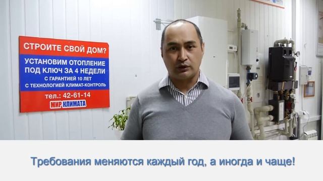 ТОП 3 Ошибки Отопления Частного Дома | Сэкономьте Время, Нервы и Деньги смотреть онлайн