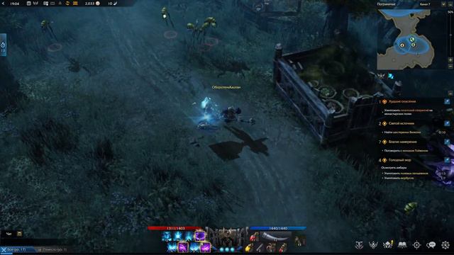 LOST ARK Прохождение за СОКРУШИТЕЛЯ №3 (Пограничье) смотреть онлайн