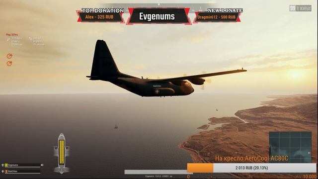 В погоню за ТОПОМ! #PUBG #PlayerUnknown’s Battlegrounds смотреть онлайн
