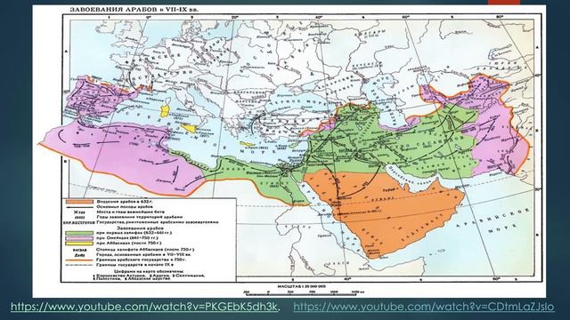 Праведные халифы