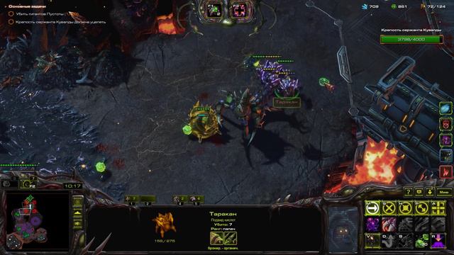 StarCraft II Совместные задания -Абатур - Престиж "Ужас тоннелей"- Сложность - Эксперт + смотреть онлайн