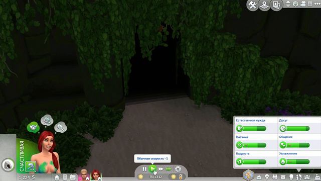 The Sims 4 "Жизнь на острове" - А ПЕЩЕРА ТО.... ЗАКРЫТА :-( смотреть онлайн