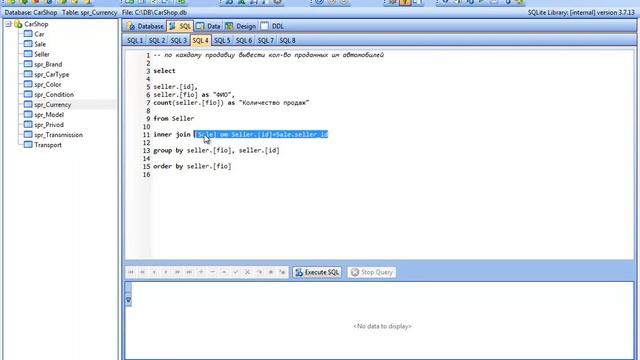 Решение (выборка данных) смотреть онлайн