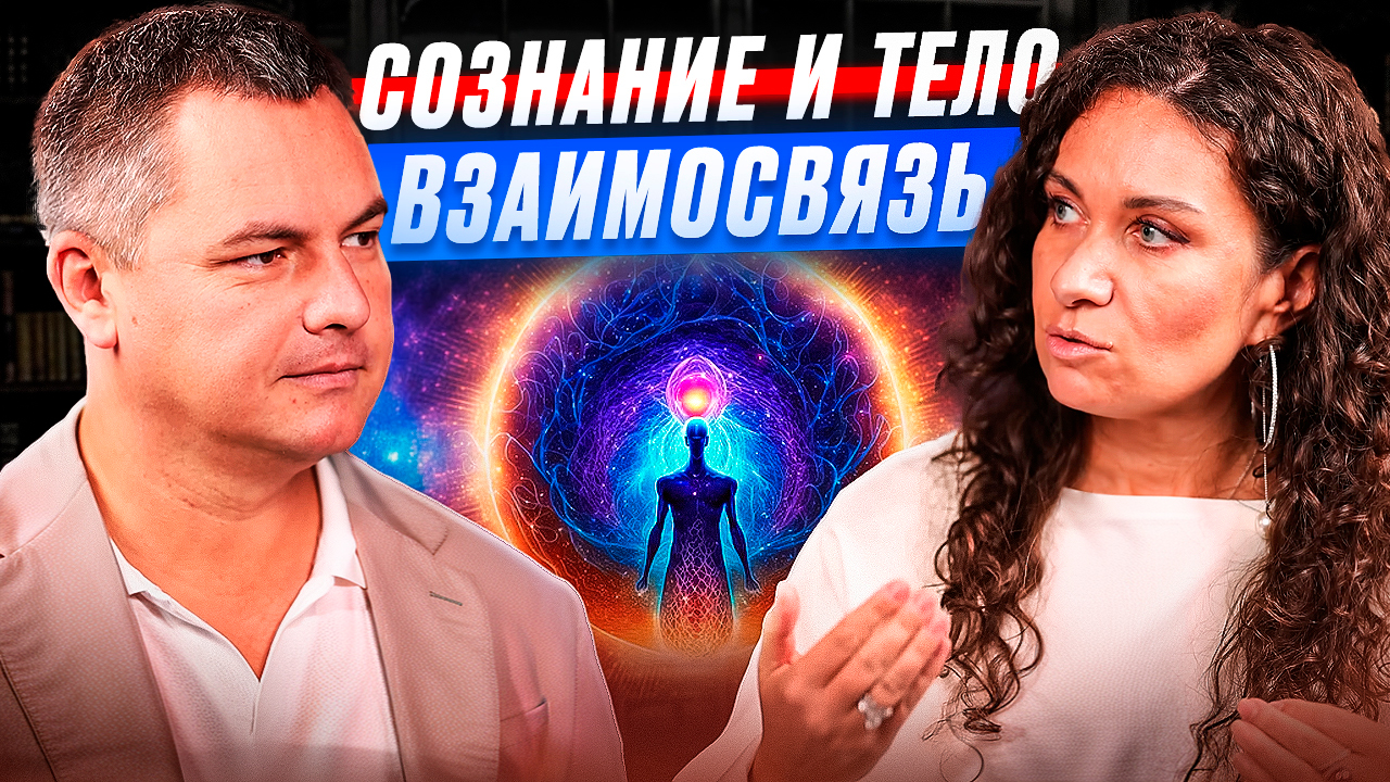 Что спрятано в нашем подсознании: идейный вдохновитель сериала «Инсомния» о триггерах и душе смотреть онлайн