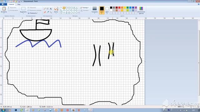 Открытый урок на тема "Масштаб изображения. Создание рисунка Карта Сокровищ", Туртбаева А. А. смотреть онлайн