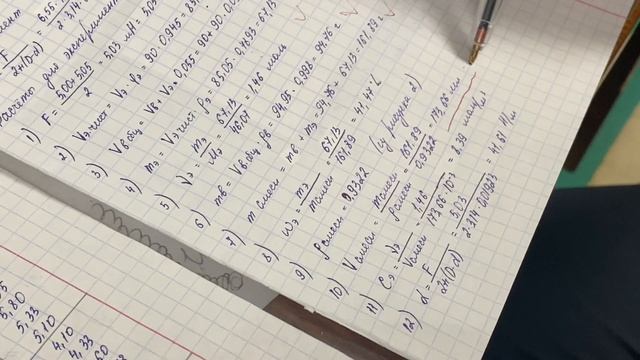 Проверка отчетов 2021 (осень) смотреть онлайн