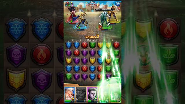 Бьем непрокачанных 5* + сундук ) Empires & Puzzles - налеты #96 смотреть онлайн