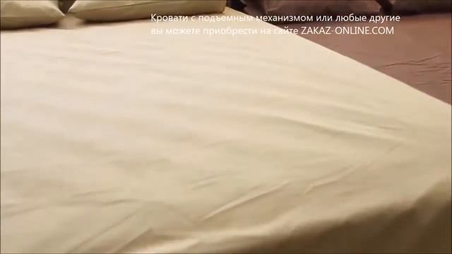 Кровать с подъемным механизмом смотреть онлайн