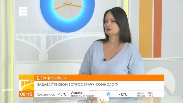 Вопрос эксперту: как понять, что у человека есть проблемы со сном? смотреть онлайн