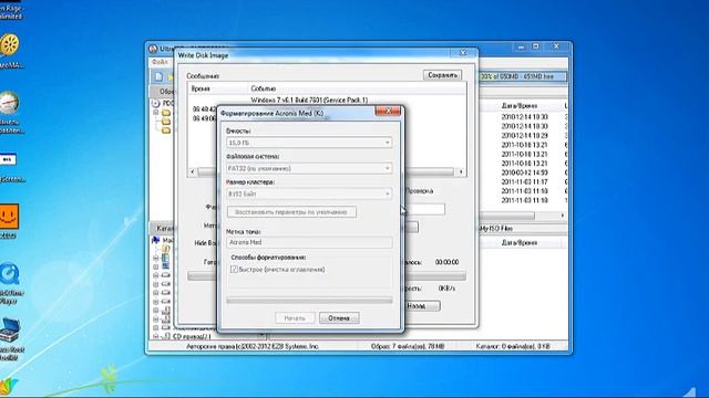 Как создать загрузочную флешку и как записать образ на флешку смотреть онлайн