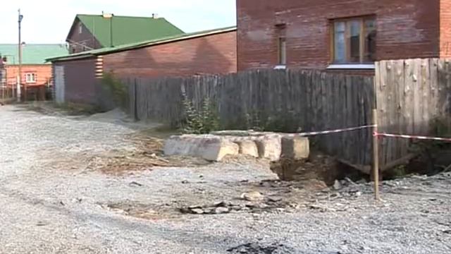 31.07 Обвал почвы на Черемше смотреть онлайн