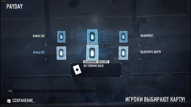 PAYDAY 2 coop у меня появился план (разминка) смотреть онлайн