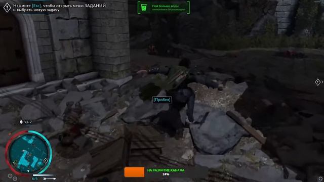 Властелин кольца - Middle-Earth: Shadow of War #2 смотреть онлайн