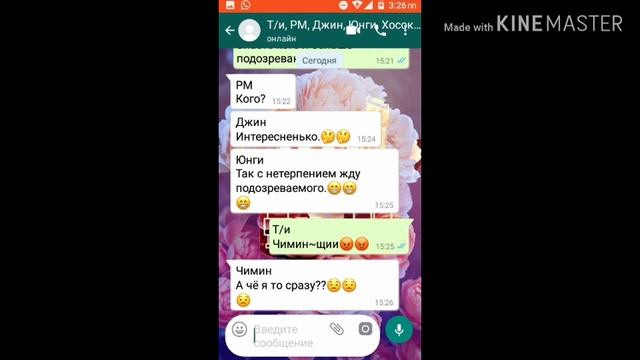 /Реакция BTS/Кто съел пирожные т/и? смотреть онлайн
