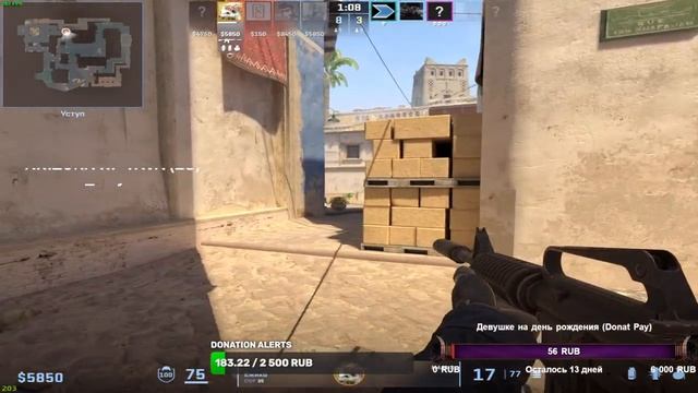 ПОВЫШАЮ СКИЛ В CS 2 / FOTEST / STREAM CS 2 смотреть онлайн