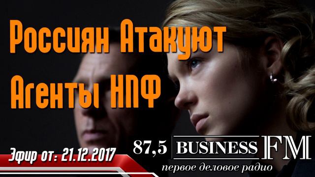 Пенсия - Россиян Массово Атакуют Агенты НПФ