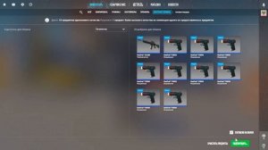 крафт ак-47 сланец