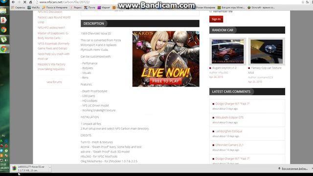 Установки модов #1. Need For Speed Carbon. смотреть онлайн