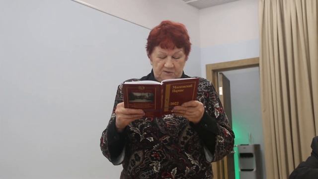 Марина Зайцева Гольберг Стихи 30 мая 2022 3 смотреть онлайн