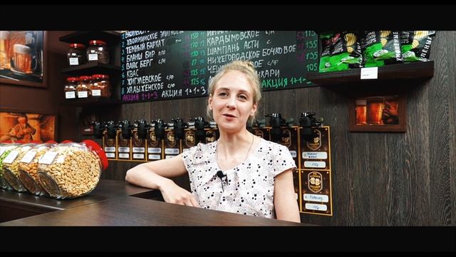 ОТЗЫВ о франшизе ПЕННАЯ ГИЛЬДИЯ - магазин-бар в Санкт-Петербурге смотреть онлайн